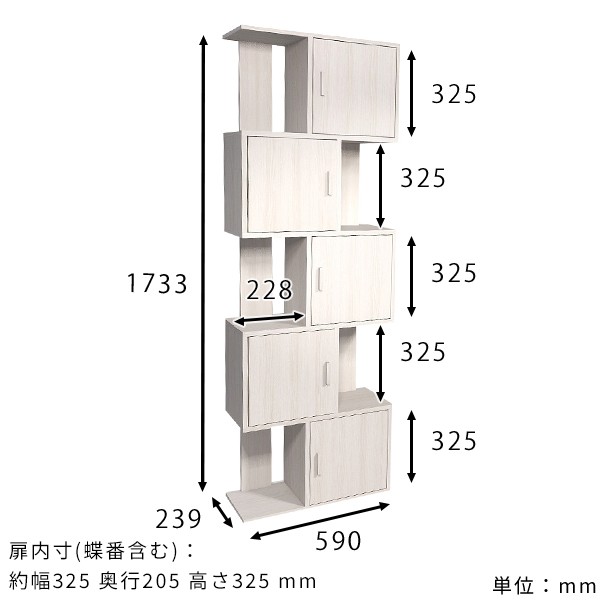 ディスプレイラック 木製 ホワイト リビング 本棚 扉付き おしゃれ 5段