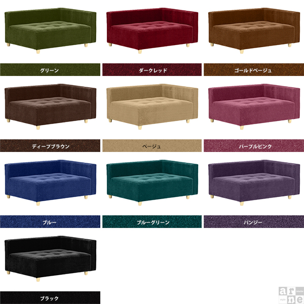 ローソファ コーナー ベンチ 椅子 片肘 ソファ 1人掛け ロータイプソファ 日本製 sofa Baggy DX-L 3×4 モケット ベロア □_6