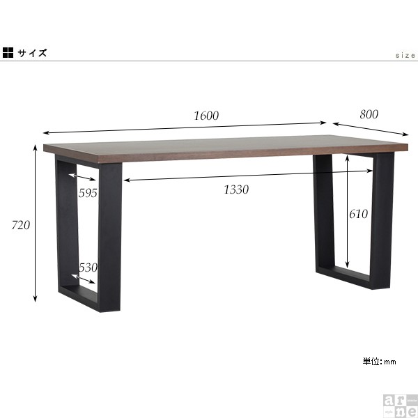 ダイニングテーブル 160 天然木 食卓テーブル パソコンデスク リモート