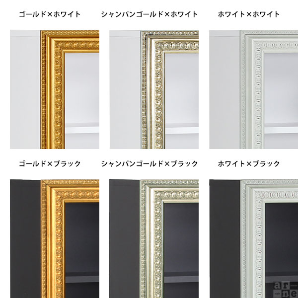 ラック 棚 アンティーク 姫系 家具 本棚 おしゃれ 北欧 白 ロー