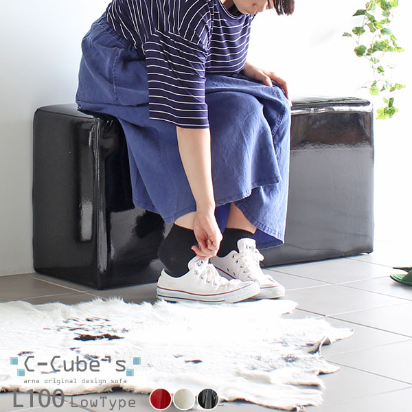 スツール キューブ 四角 スクエア 椅子 イス ベンチ ソファ ソファー チェア シンプル 腰掛け 背もたれなし C-Cube’s L100 エナメル □