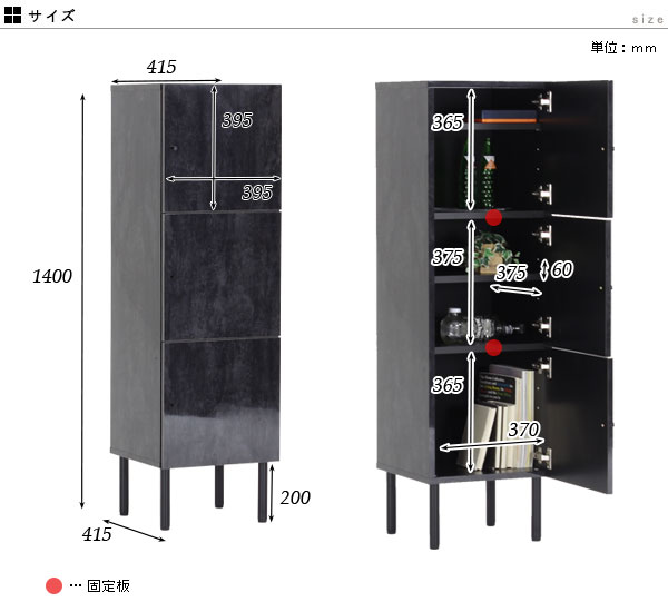 キャビネット 黒 鏡面 ブラック 3段 収納 リビング 扉付き 完成品 ハイ