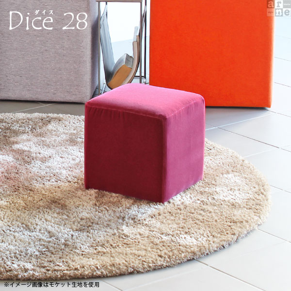 スツール キューブ 四角 スクエア 椅子 イス ベンチ ソファ ソファー 腰掛け 背もたれなし Dice 28 合成皮革 □の通販は