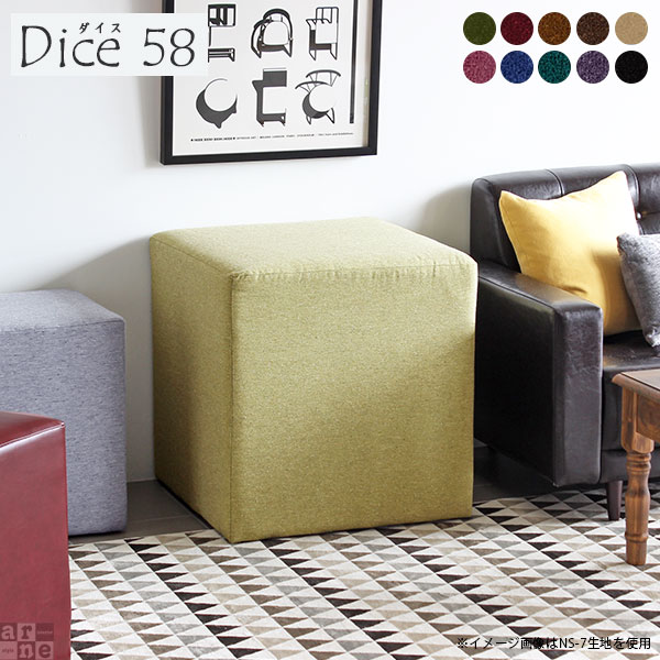 ACTUS アクタス　キューブスツール　ローソファー ACTUS アクタス キューブスツール ローソファー キューブ スツール