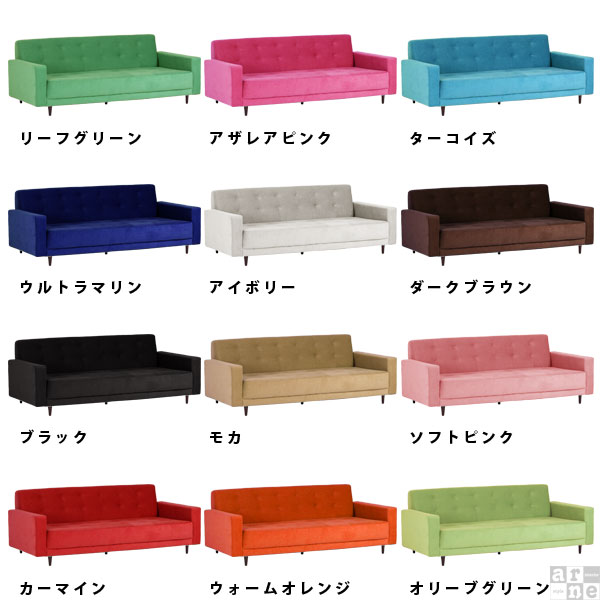 ソファ 3人掛け 布 北欧 おしゃれ レトロ 3人 リビングソファ ワイドソファ ローソファ 日本製 Bacchus W 3P □_1