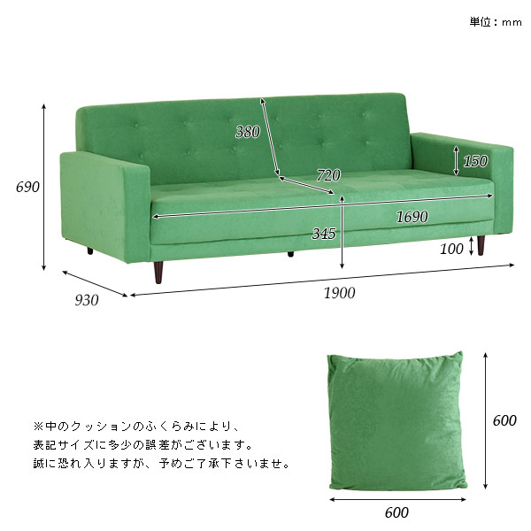 ソファ 3人掛け 布 北欧 おしゃれ レトロ 3人 リビングソファ ワイドソファ ローソファ 日本製 Bacchus W 3P □_2