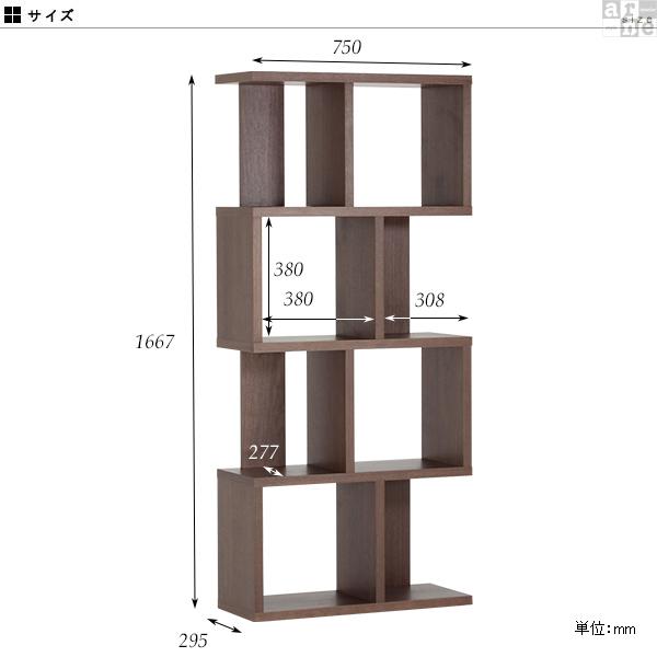 ディスプレイラック 本棚 おしゃれ 完成品 高級感 無垢 北欧 オープン