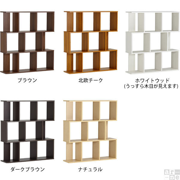 オープンラック 木製 リビング ディスプレイラック おしゃれ 3段 本棚 完成品 北欧 薄型 ラック arne alto W-3 ☆_1
