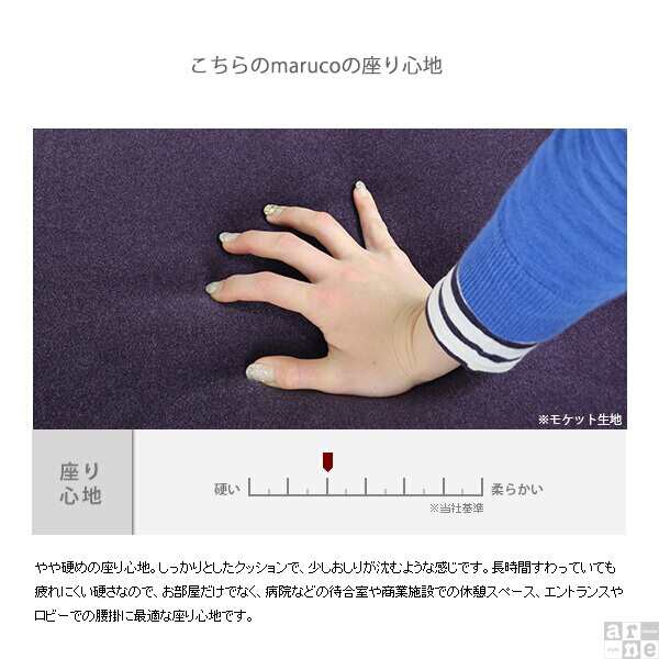 丸椅子 ロースツール 待合室 椅子 スツール ソファ おしゃれ maruco L60 モケット ベロア □の通販は abmoghatari.ir