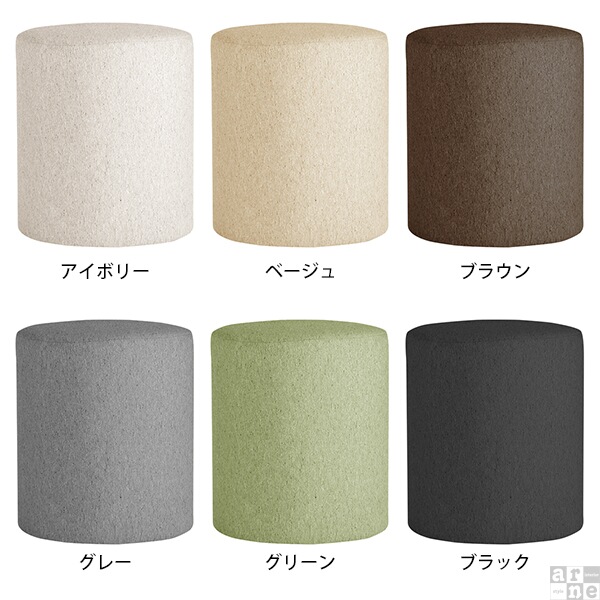 スツール ソファ 丸 椅子 ハイスツール おしゃれ 北欧 布張り