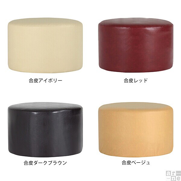 Amazon.co.jp: 昭和レトロえんじ色の丸ソファー 丸椅子 応接椅子