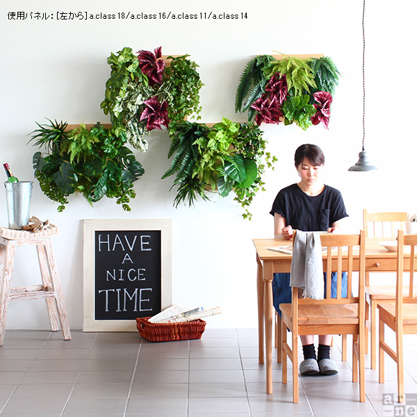光触媒 人工観葉植物 光触媒 人工観葉植物 ウォールグリーン 光触媒 人工観葉植物 光触媒 人工観葉植物 ウォールグリーン