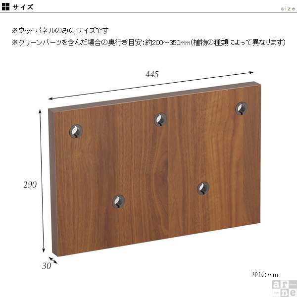 フェイクグリーンの壁飾り2023No.194(ウォールグリーン)