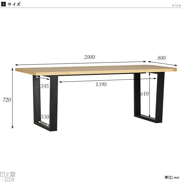 ダイニングテーブル 木製 長机 おしゃれ 大型 デスク 会議室 テーブル 長方形 無垢 Glande Rs 00dtの通販はau Pay マーケット Atomインテリア