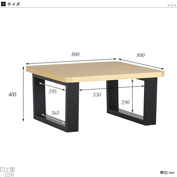 木製 4面正方形座卓