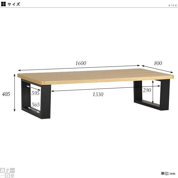木製 長方形テーブル 約幅120cm x 奥行60cm x 高さ38cm 不二貿易 ローテーブル 天然木 おしゃれ 長方形 センター