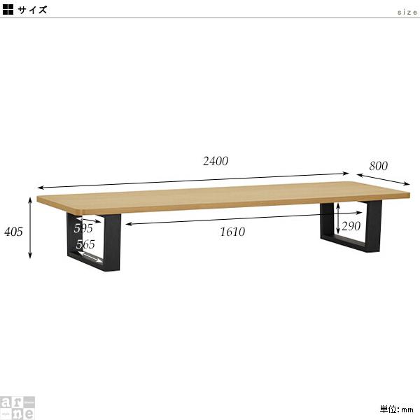 ローテーブル 木製 長方形 テーブル 座卓 ロータイプ 和室 高さ