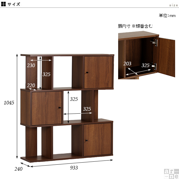 レトロ　木製オープンシェルフ 3段　飾り棚 オープン ラック 3段 約 幅90cm 天然木 桐材 スチール