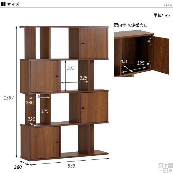 北欧風 木製ラック オープンシェルフ4段 扉付き収納 楽天市場】ラック 木製 4段 棚 棚 木製 おしゃれ オープンラック