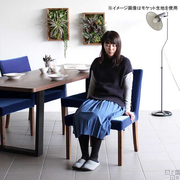 ダイニングソファ ダイニングチェア ダイニング カフェ おしゃれ