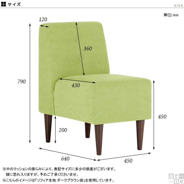 ソファ 迷彩 ソファー 1人掛け 一人掛け 1人用ソファ アームレス 肘なし ダイニングソファ 北欧 おしゃれ Lunch 3×2ｱｰﾑﾚｽ/脚NA □_2