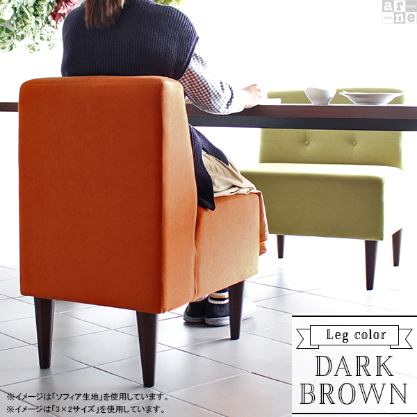 2人掛けソファ】arne LUNCHシリーズ 赤レッド【幅113cm】 ソファ