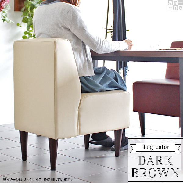 2人掛けソファ】arne LUNCHシリーズ 赤レッド【幅113cm】 レトロ