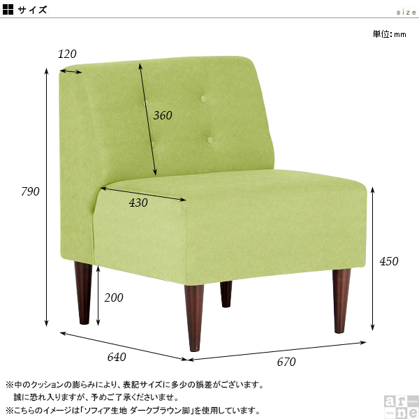 ソファ デニム シングル ソファー 北欧 1人掛け 一人掛け 西海岸 おしゃれ アームレス 肘なし ダイニング Lunch 3×3ｱｰﾑﾚｽ/脚DB □_2