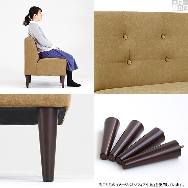 ソファ 茶色 アームレスソファ 肘なし ソファー レトロ 1人掛け コンパクト おしゃれ 北欧 ダイニングソファ Lunch 3×4ｱｰﾑﾚｽ/脚DB □_4