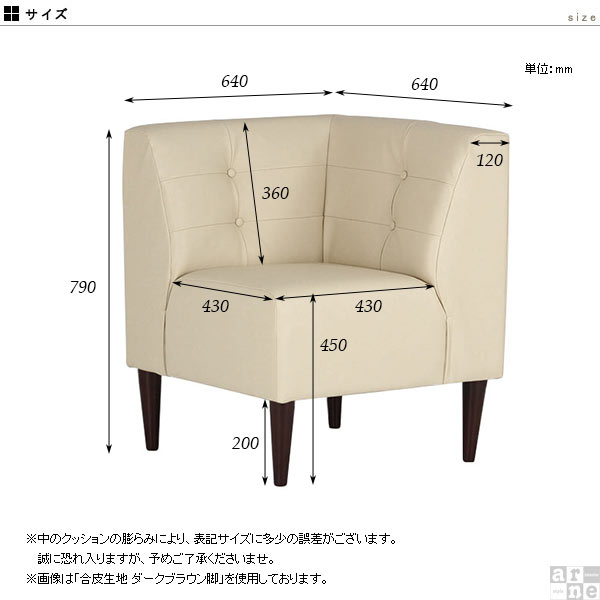 ソファ コーナーソファー 北欧 おしゃれ アームレス 肘なし カフェ ダイニング ソファー シンプル Lunch ｺｰﾅｰ/脚NA □_2