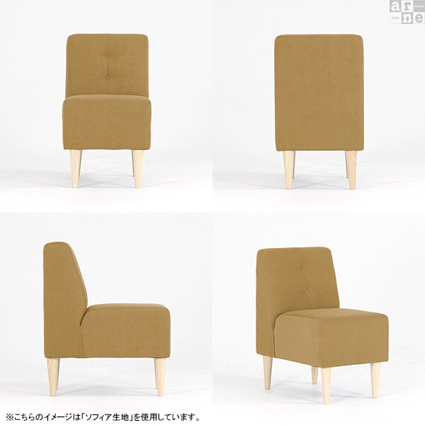 ソファ 迷彩 ソファー 1人掛け 一人掛け 1人用ソファ アームレス 肘なし ダイニングソファ 北欧 おしゃれ Lunch 3×2ｱｰﾑﾚｽ/脚NA □_3