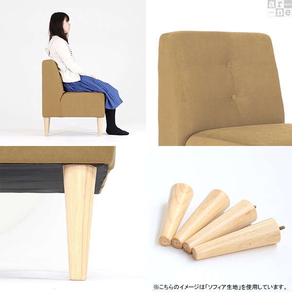 ソファ 迷彩 ソファー 1人掛け 一人掛け 1人用ソファ アームレス 肘なし ダイニングソファ 北欧 おしゃれ Lunch 3×2ｱｰﾑﾚｽ/脚NA □_4