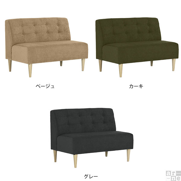 ソファ 北欧 ソファー 2人掛け 二人掛け シンプル おしゃれ アームレス 肘なし カフェ ダイニングソファ Lunch 3×5ｱｰﾑﾚｽ/脚NA □_1