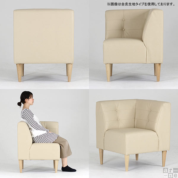 ソファ コーナーソファー 北欧 おしゃれ アームレス 肘なし カフェ ダイニング ソファー シンプル Lunch ｺｰﾅｰ/脚NA □_3