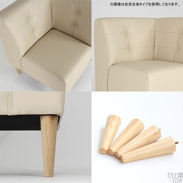 ソファ コーナーソファー 北欧 おしゃれ アームレス 肘なし カフェ ダイニング ソファー シンプル Lunch ｺｰﾅｰ/脚NA □_4