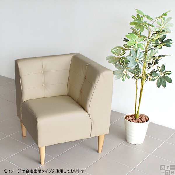 ソファ コーナーソファー 北欧 おしゃれ アームレス 肘なし カフェ ダイニング ソファー シンプル Lunch ｺｰﾅｰ/脚NA □_5