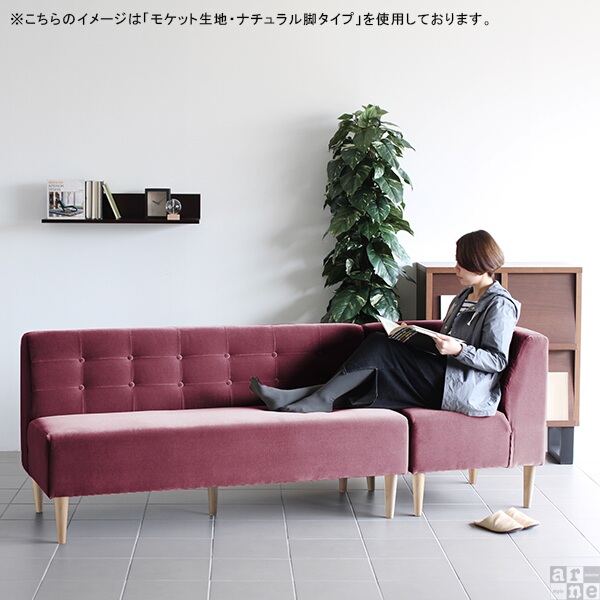 ソファ コーナーソファー 北欧 おしゃれ アームレス 肘なし カフェ ダイニング ソファー シンプル Lunch ｺｰﾅｰ/脚NA □_6