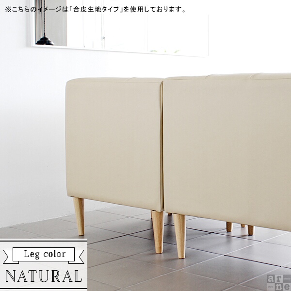 ソファ コーナーソファー 北欧 おしゃれ アームレス 肘なし カフェ ダイニング ソファー シンプル Lunch ｺｰﾅｰ/脚NA □_9