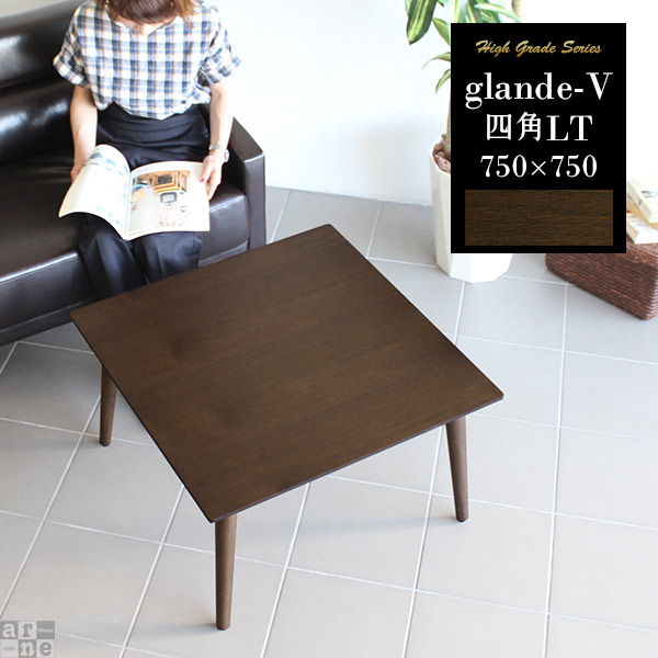 未開封 センターテーブル 幅60cm 正方形 色 ダークブラウン リビング センターテーブル 幅80 おしゃれ 石目調 セラミック調 収納 正方形