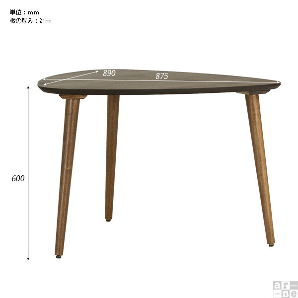 ダイニングテーブル 無垢 ソファテーブル 高さ60 カフェテーブル 60cm 三角 北欧 おしゃれ モダン glande-V 900×900 三角HT ◎_1