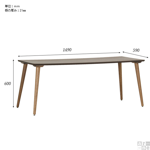 ダイニングテーブル 150 無垢 ソファテーブル 高さ60 リビングテーブル カフェテーブル 北欧 モダン glande-V 1500×600 四角HT ◎_1