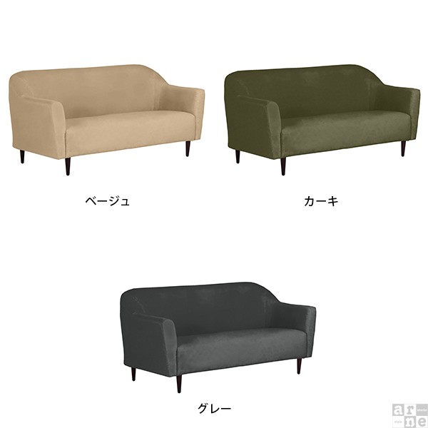 ソファ グレー ソファー 北欧 レトロ リビング おしゃれ カフェ ダイニングソファ シンプルソファー 3人掛け B-sofa 3P モダン｜au  PAY マーケット