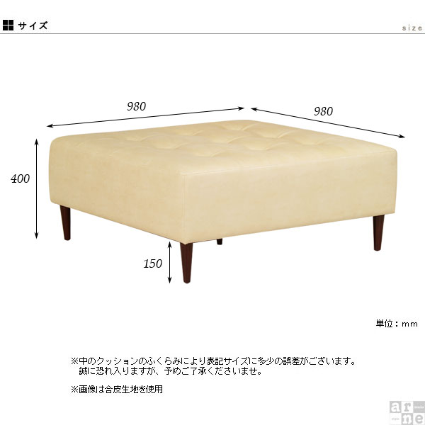 ベンチ ソファ ベンチソファー 背もたれなし ソファーベンチ ロビーチェア ロビーベンチ ソファー Baggy Cube 4×4 NS-7 □_2