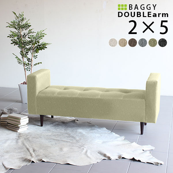ベンチ ソファ チェア ベンチソファー 背もたれなし ベンチソファ ソファベンチアー Baggy DA 2×5 NS-7 □の通販は