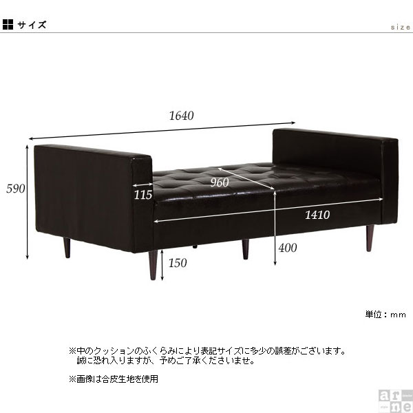 ベンチ ソファ チェア ベンチソファー 背もたれなし ソファー 2人掛け 2人 二人掛け ベンチソファ Baggy DA 4×6 NS-7 □_2