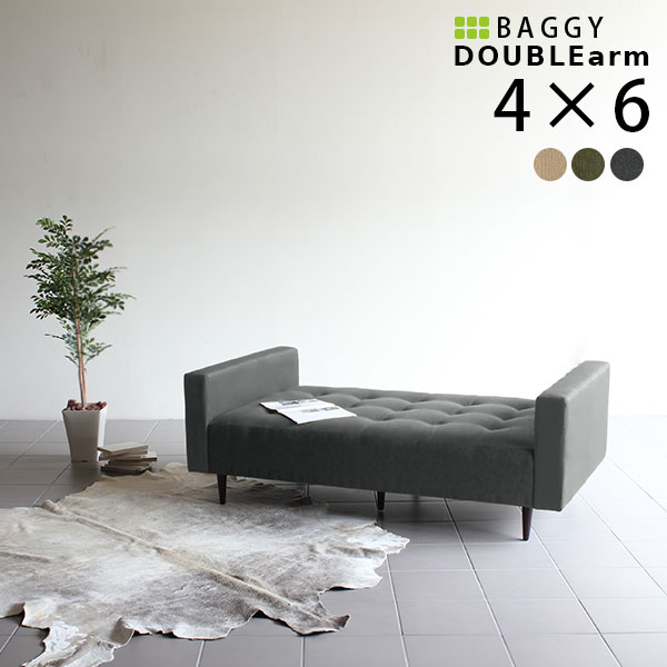 ベンチ ソファ チェア ベンチソファー 背もたれなし ソファー 2人掛け 2人 二人掛け ベンチソファ Baggy Da 4 6 モダンの通販はau Pay マーケット Atomインテリア
