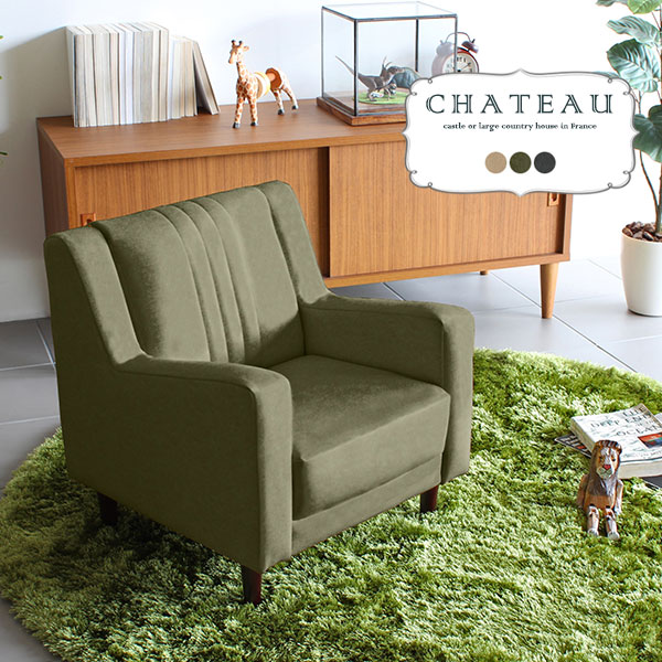 一人用ミニソファー 子供用ソファー おしゃれ キッズソファー 子供用 ミニソファー 1人掛け chateau 1P モダン chateau 1P □の通販は