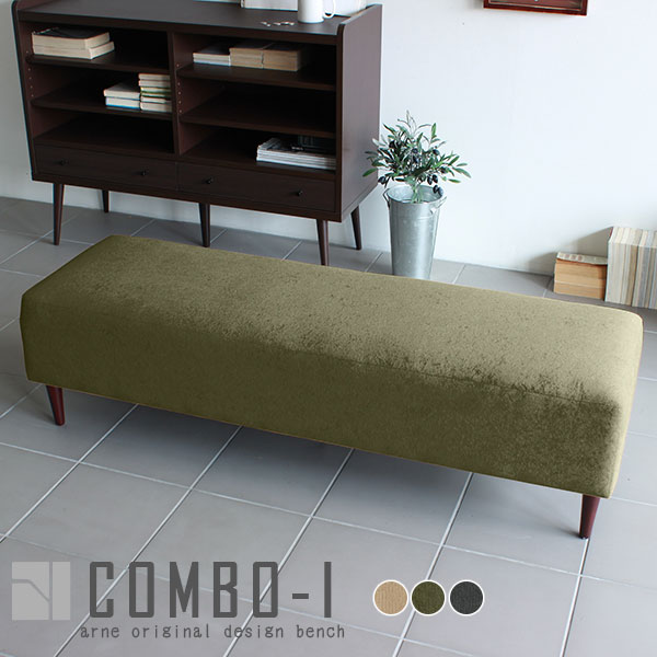 ベンチソファー 背もたれなし 2人掛け 二人掛け 北欧 おしゃれ 長椅子 ベンチ ダイニングベンチ チェアー ベンチチェア ローソファ COMBO-I  モダン □の通販は 27,170円