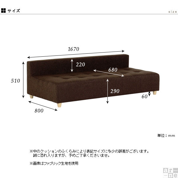 ベンチ ソファ ベンチソファー おしゃれ ピンク ソファー ソファベンチ レトロ 北欧 アンティークー Baggy DX アームレス 3×7 マジック □_3