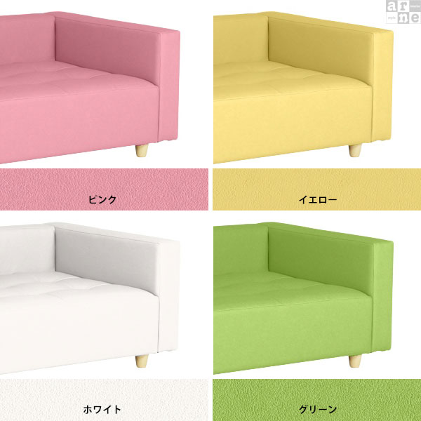 ベンチ ソファ ベンチソファー おしゃれ ピンク ソファー ソファベンチ レトロ 北欧 アンティークー Baggy DX コの字 3×7 マジック □_1